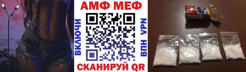 АМФЕТАМИН Розовый Туран