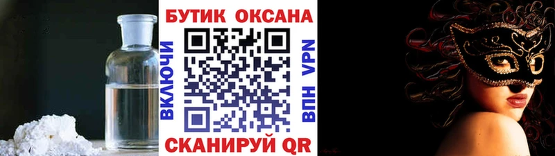 БУТИРАТ BDO  Туран 