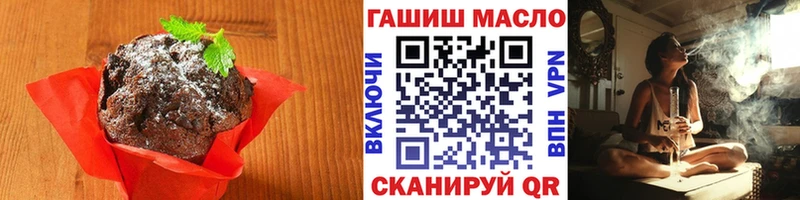 маркетплейс наркотические препараты  blacksprut рабочий сайт  Туран  Еда ТГК марихуана 