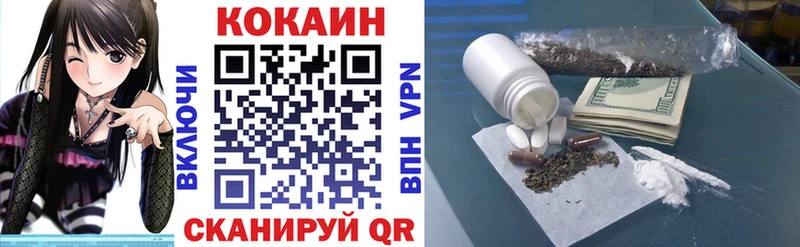 Cocaine Колумбийский  Туран 