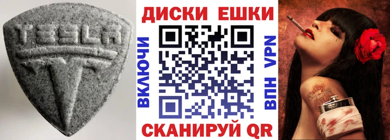 Ecstasy MDMA  Туран 