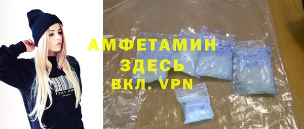 спайс Баксан