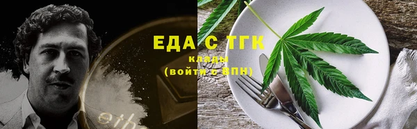 бутик Балабаново