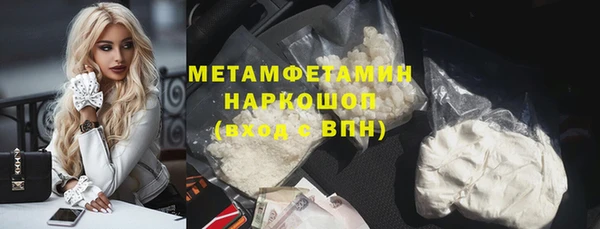 сатива Балахна