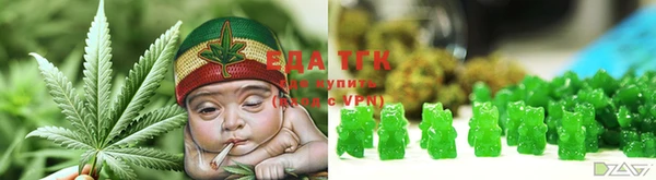 сатива Балахна