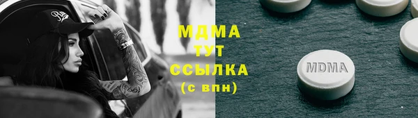 бутик Балабаново