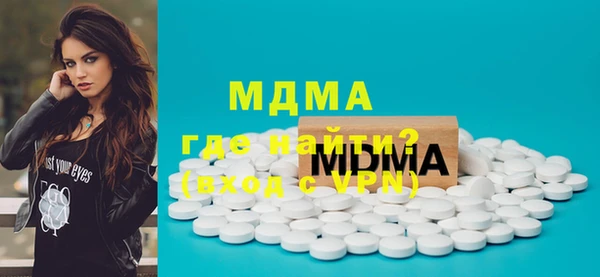 сатива Балахна