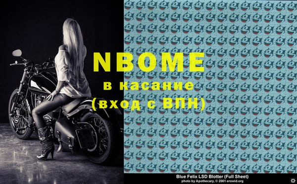 спайс Баксан