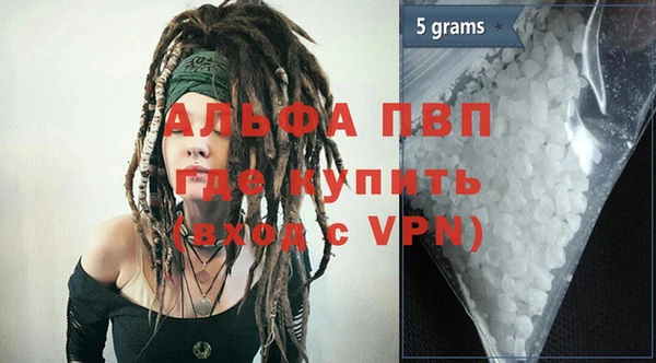 спайс Баксан