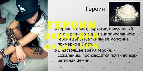 спайс Баксан