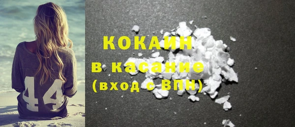 бутик Балабаново