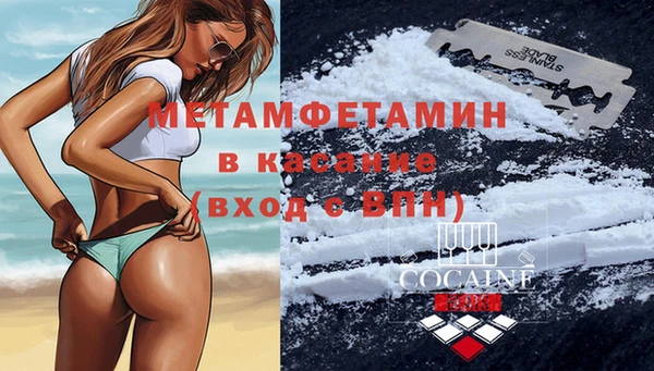 бутик Балабаново
