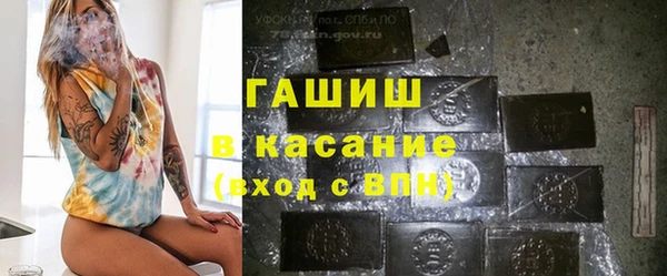 сатива Балахна