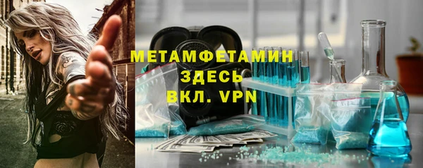бутик Балабаново