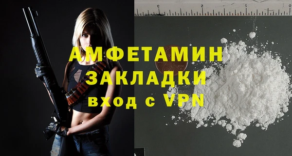бутик Балабаново