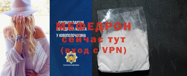 бутик Балабаново
