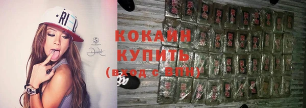 спайс Баксан
