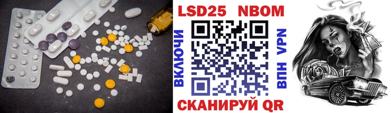 LSD-25 экстази ecstasy закладка kraken ТОР Туран