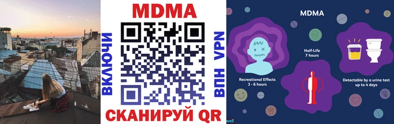 ссылка на мегу сайт  Туран  МДМА молли 