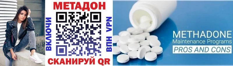 цена наркотик  Туран  Метадон кристалл 
