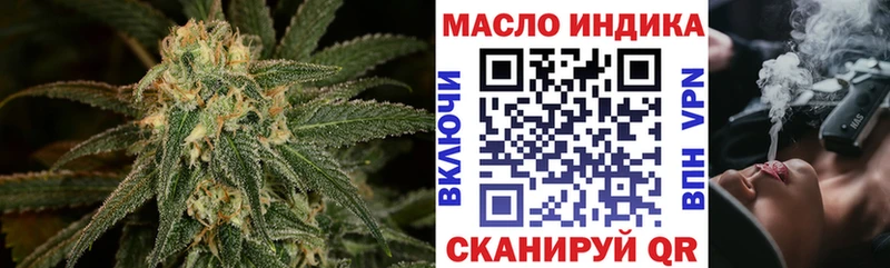 ТГК гашишное масло  Туран 